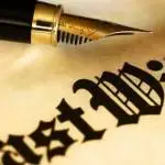 Will and Testament